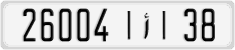 License plate of Morocco, Cars