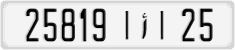 License plate of Morocco, Cars
