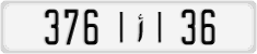 License plate of Morocco, Cars