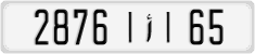 License plate of Morocco, Cars