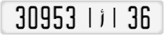 License plate of Morocco, Cars