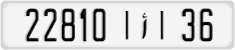 License plate of Morocco, Cars