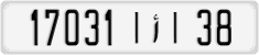 License plate of Morocco, Cars