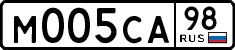 License plate Russia, Cars