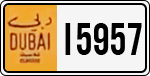 License plate of the UAE, Dubai, Oldtimers