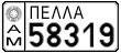 License plate of Greece, Agricultural vehicles