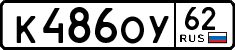 License plate Russia, Cars
