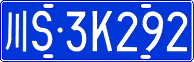License plate of China, Cars