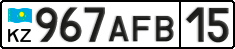 License plate Kazakhstan, Private owners (2012)