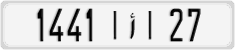 License plate of Morocco, Cars