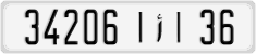 License plate of Morocco, Cars