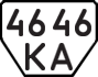 License plate USSR, Trailers (1977)