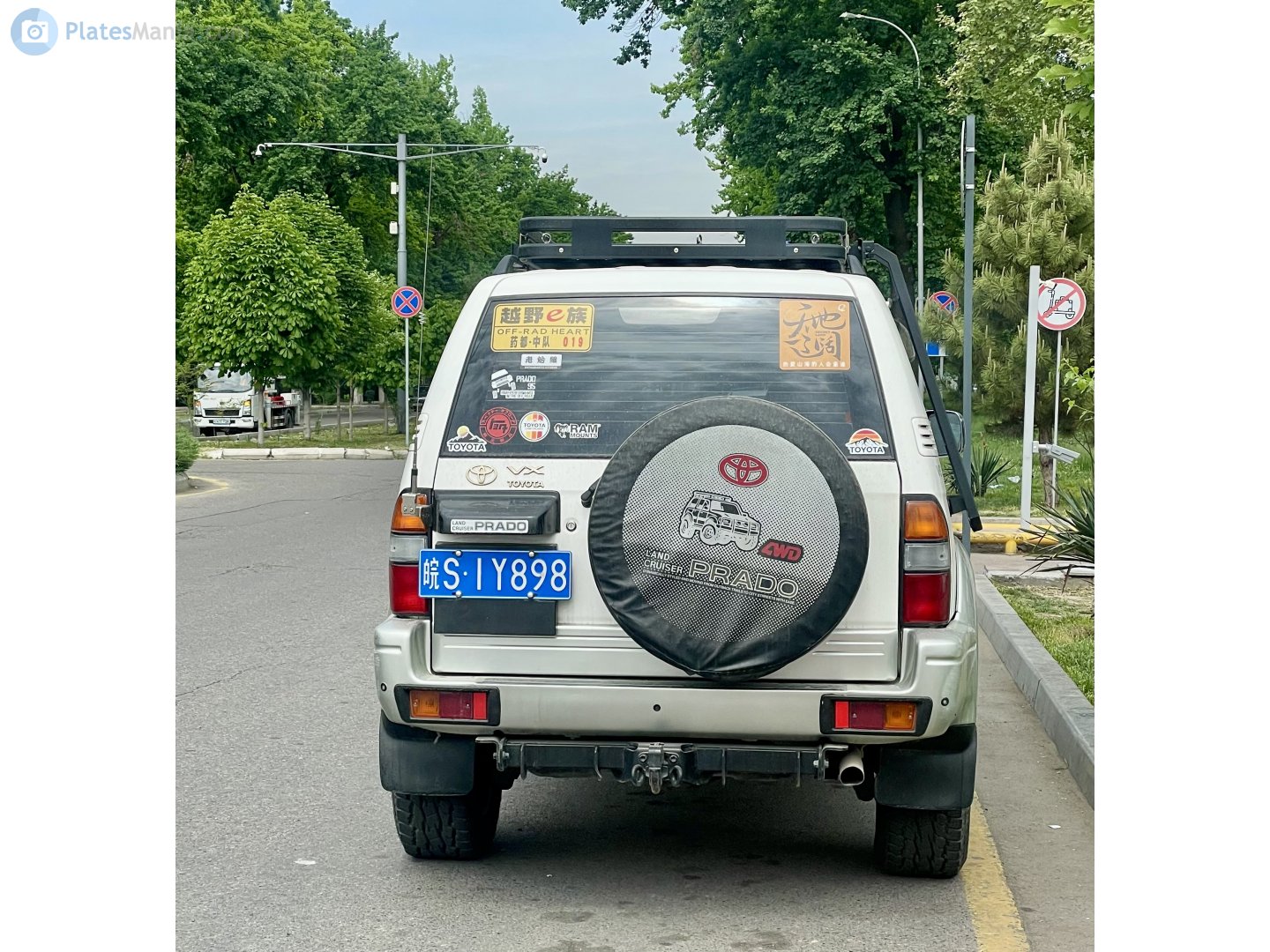 皖S·1Y898, Toyota Land Cruiser Prado 2nd gen 5-door SUV (J95), 1996–2002