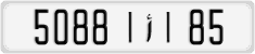 License plate of Morocco, Cars