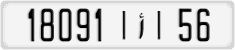 License plate of Morocco, Cars