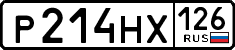 License plate Russia, Cars