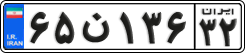 License plate of Iran, Private owners