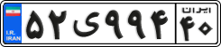 License plate of Iran, Private owners