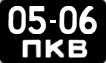 License plate USSR, Motorcycles and mopeds (1958)