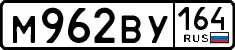 License plate Russia, Cars
