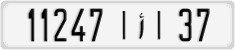 License plate of Morocco, Cars