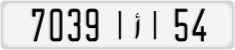 License plate of Morocco, Cars