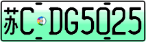 License plate of China, Electric vehicles