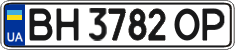 License plate Ukraine, Regular plates (2004)