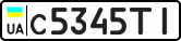 License plate USSR, Private-owned cars (1977)