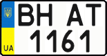 License plate Ukraine, Regular plates (2004)