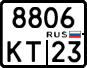 License plate Russia, Motorcycles
