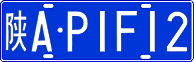 License plate of China, Cars