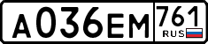 License plate Russia, Cars