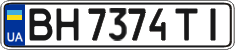 License plate Ukraine, Regular plates (2004)