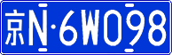 License plate of China, Cars