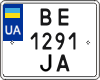License plate Ukraine, Motorcycles (2004)