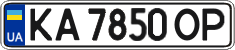 License plate Ukraine, Regular plates (2004)