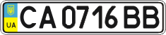 License plate Ukraine, Regular plates (2004)