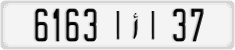License plate of Morocco, Cars