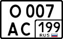 License plate Russia, Cars