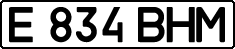 License plate Kazakhstan, Private owners (1993)