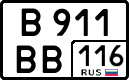 в 911 вв 116