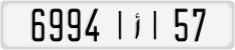 License plate of Morocco, Cars