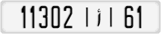 License plate of Morocco, Cars