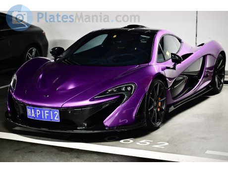 陕A·P1F12, McLaren P1