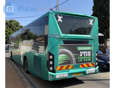 233-00-902, Merkavim Pioneer