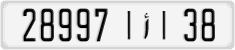 License plate of Morocco, Cars
