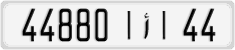 License plate of Morocco, Cars
