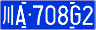 License plate of China, Cars