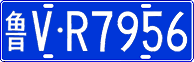 License plate of China, Cars